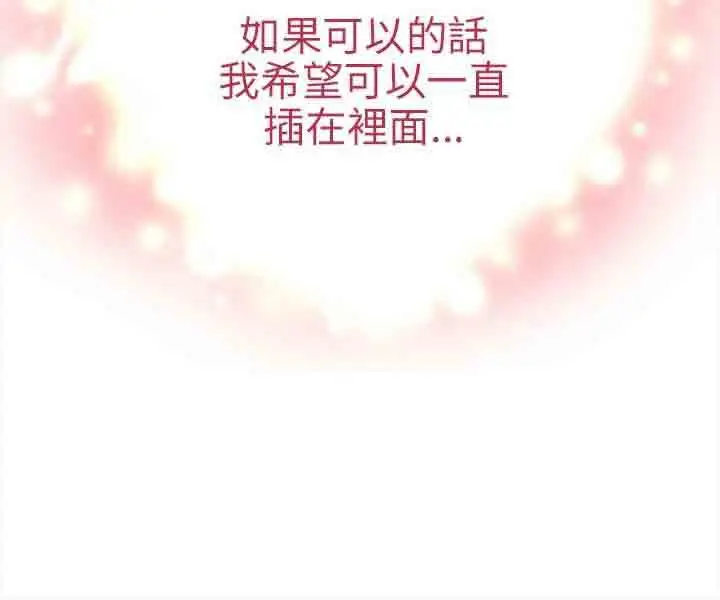 性王之路第19话