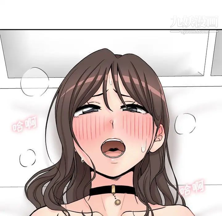 越界的20岁第36话