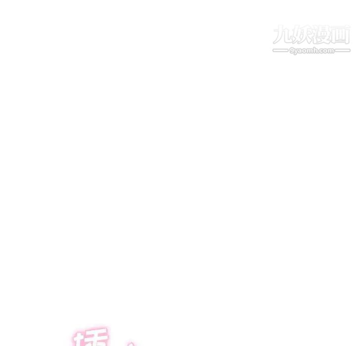 越界的20岁第36话