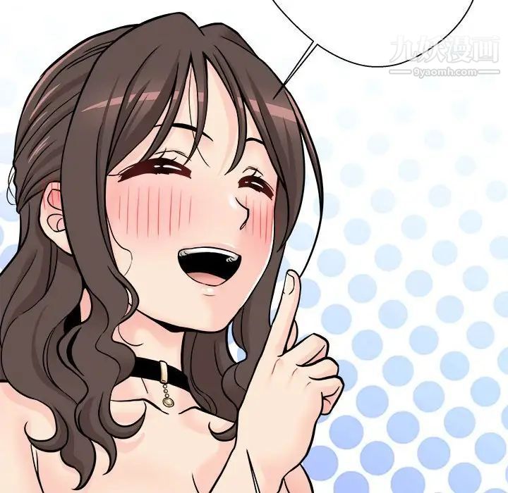 越界的20岁第36话