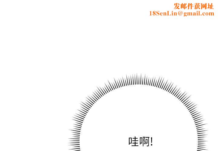 邻居的滋味第15话
