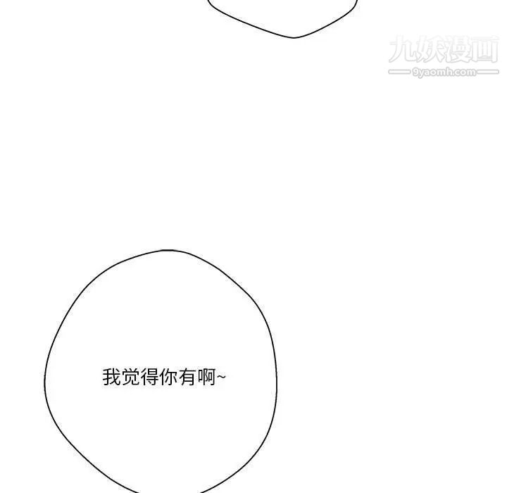 越界的20岁第36话