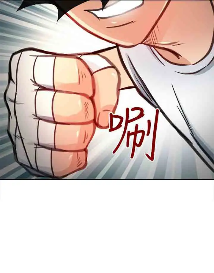 性王之路第20话