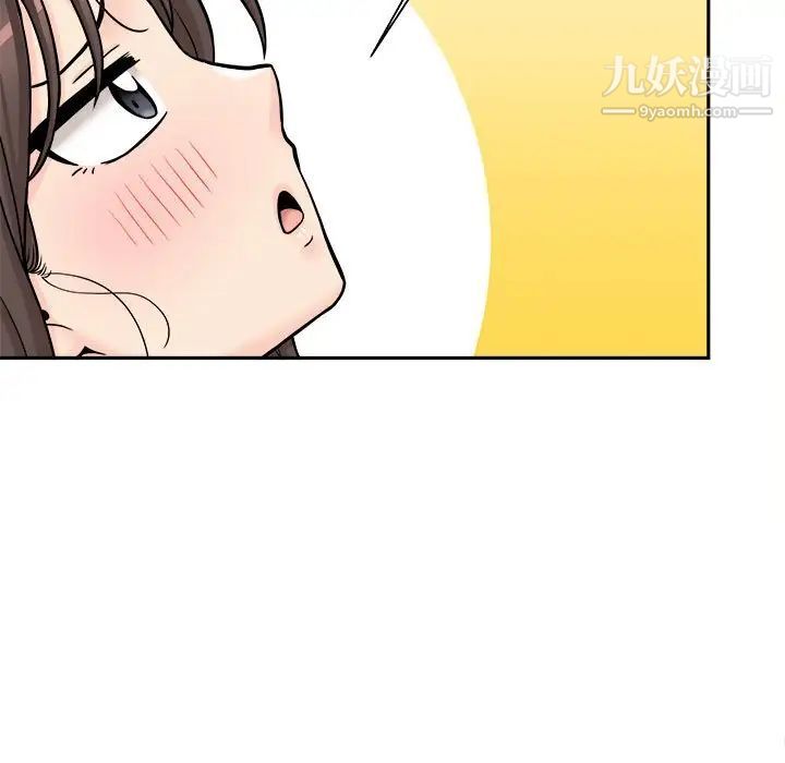 越界的20岁第36话