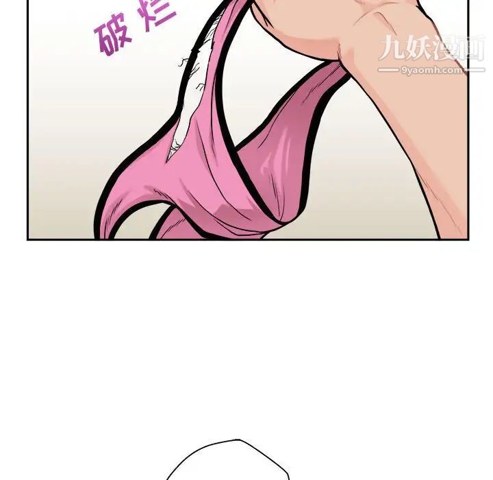 越界的20岁第37话