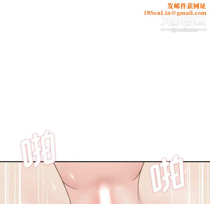 越界的20岁第37话