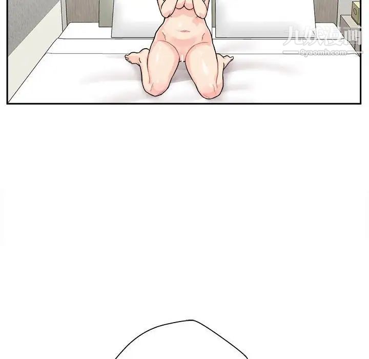 越界的20岁第37话