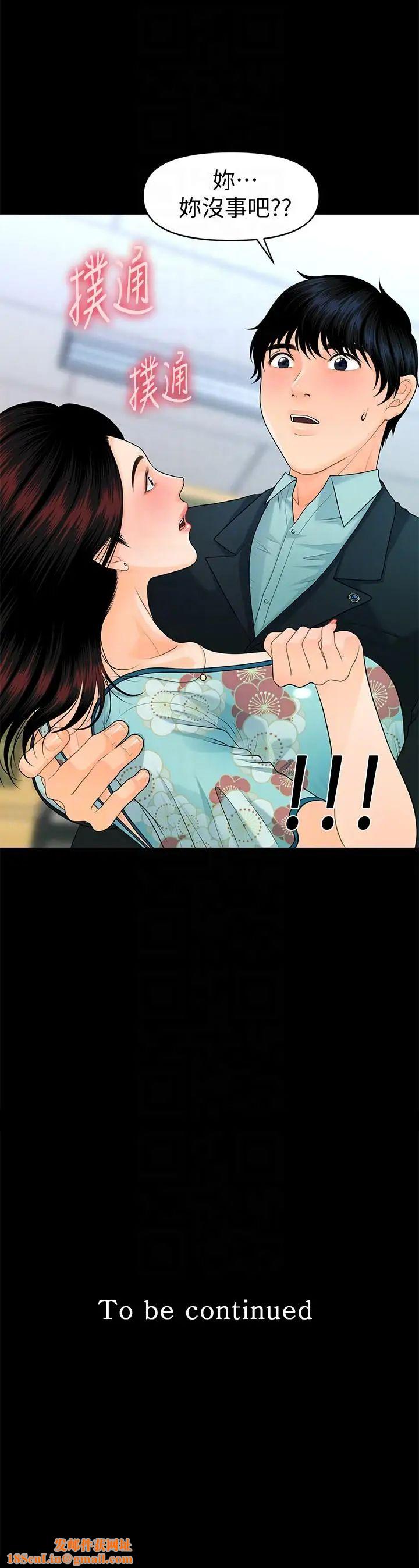 秘书的潜规则第47话-胜哲带来的快乐