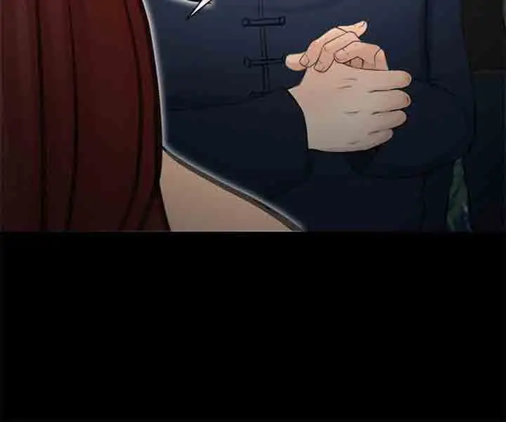 性王之路第23话