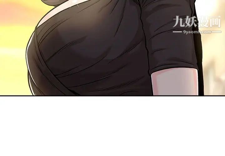 越界的20岁第38话