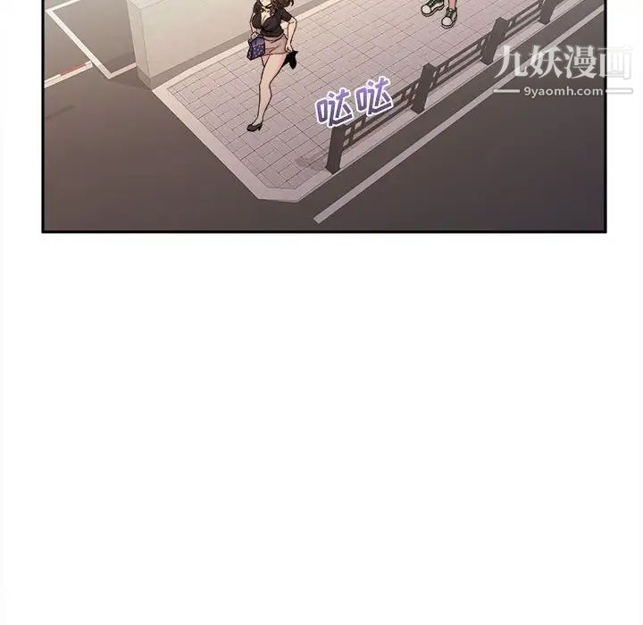 越界的20岁第38话