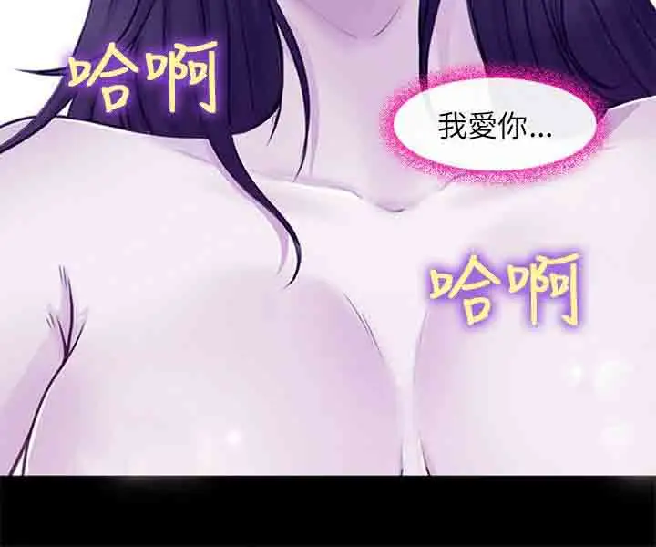 性王之路第24话