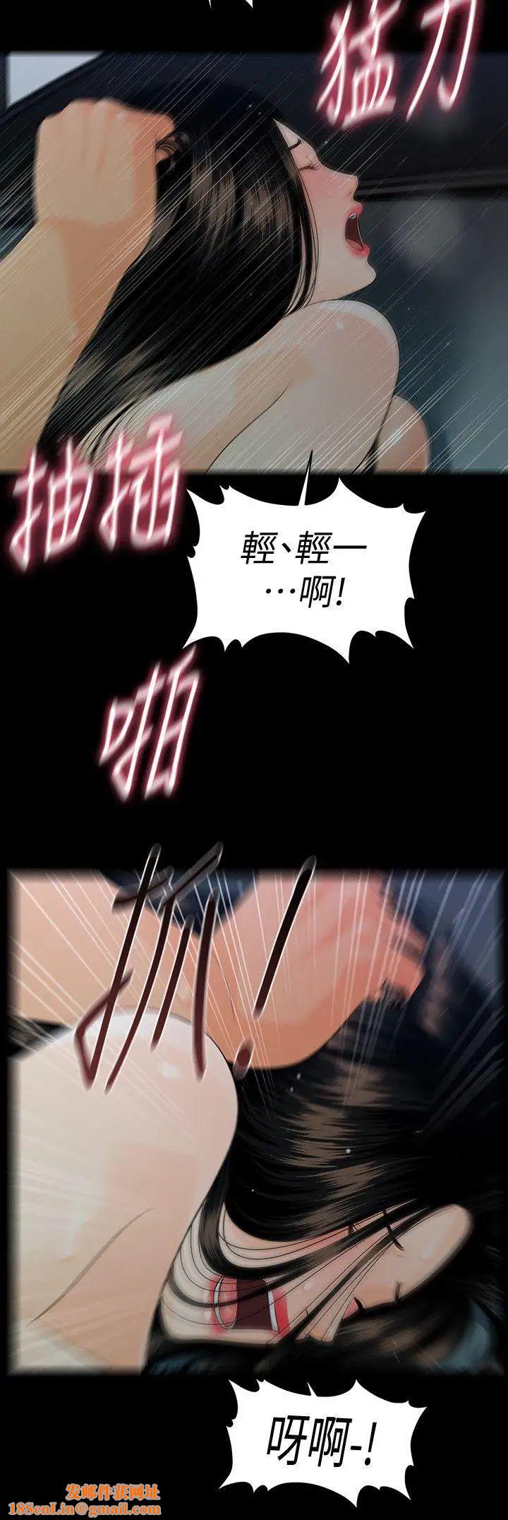 秘书的潜规则第49话-女秘书们卓越的服务能力