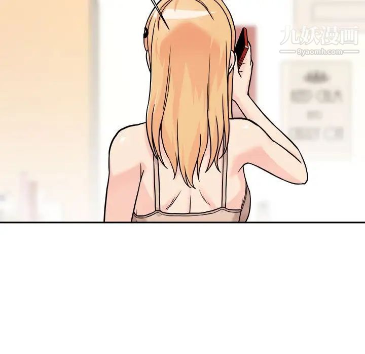 越界的20岁第38话