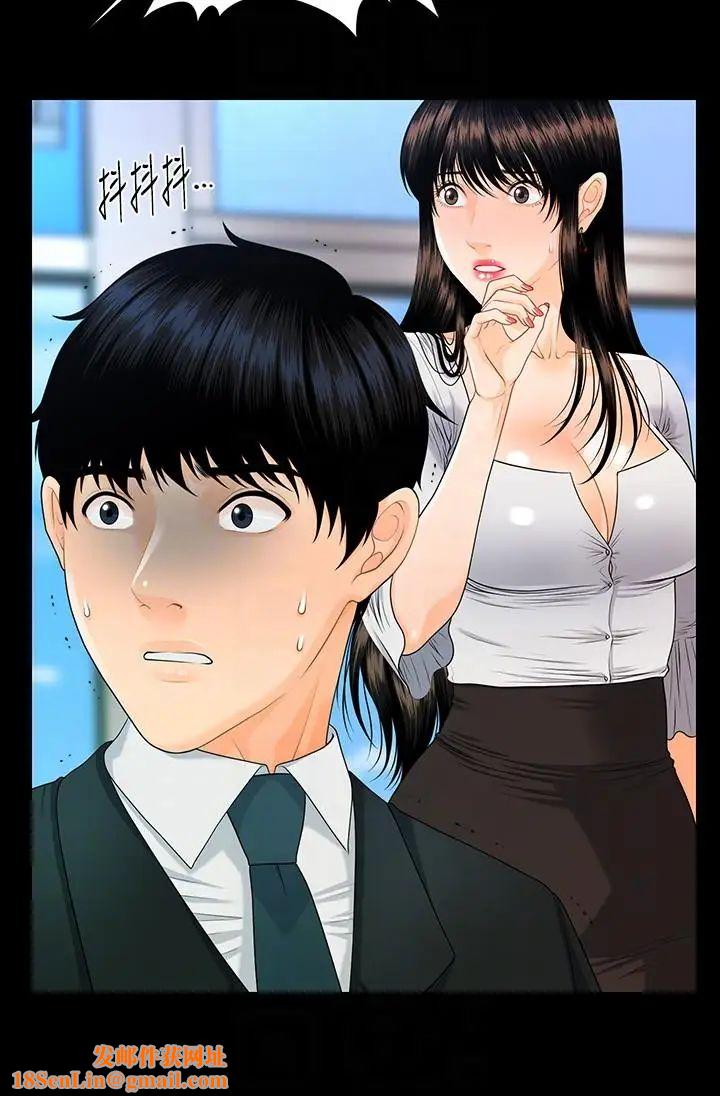 秘书的潜规则第50话-被蕙茵牵着鼻子走的男人