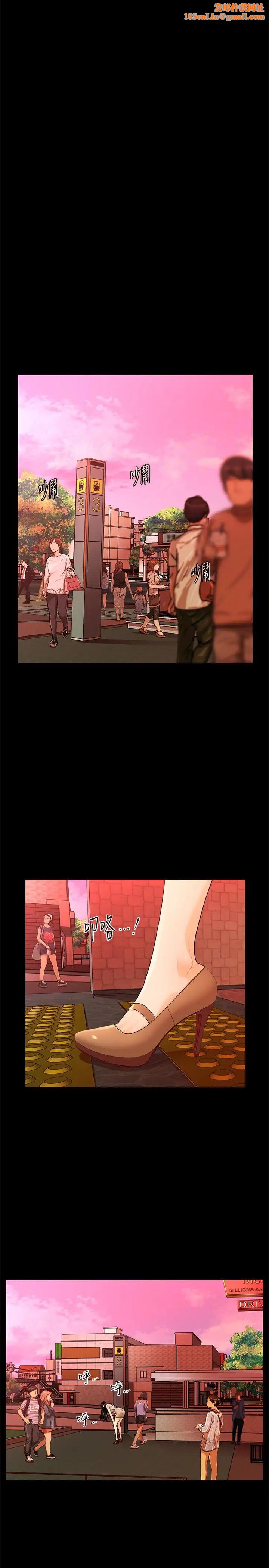 秘书的潜规则第51话-莉娜和江代理上摩铁