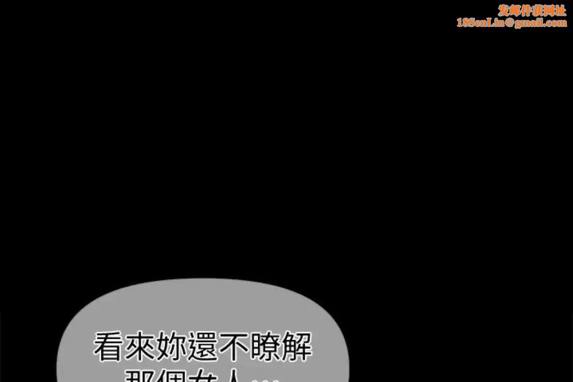 秘书的潜规则第52话-好久没有这种感觉了