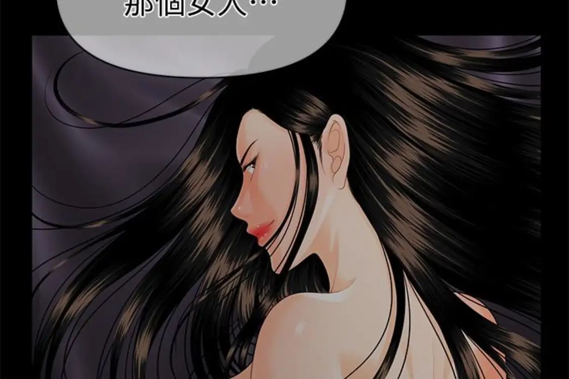 秘书的潜规则第52话-好久没有这种感觉了