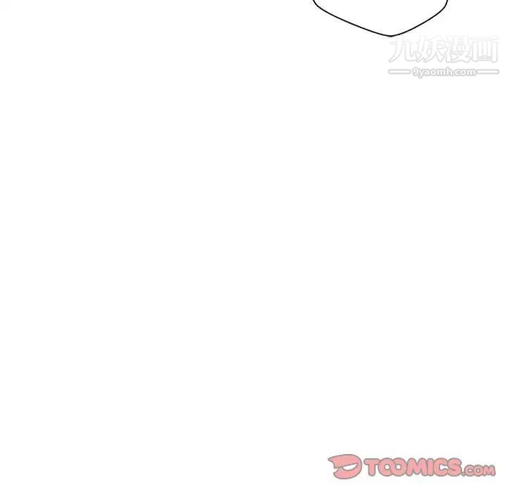 越界的20岁第39话