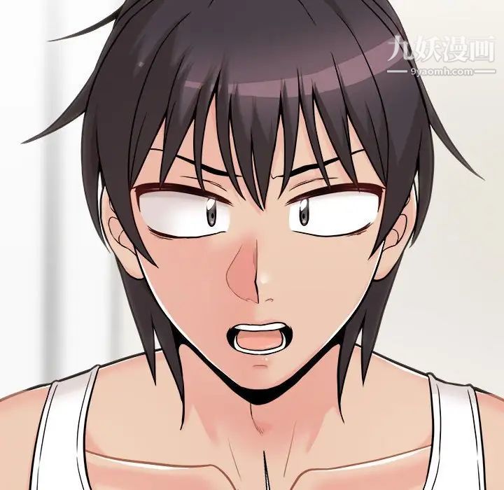 越界的20岁第39话