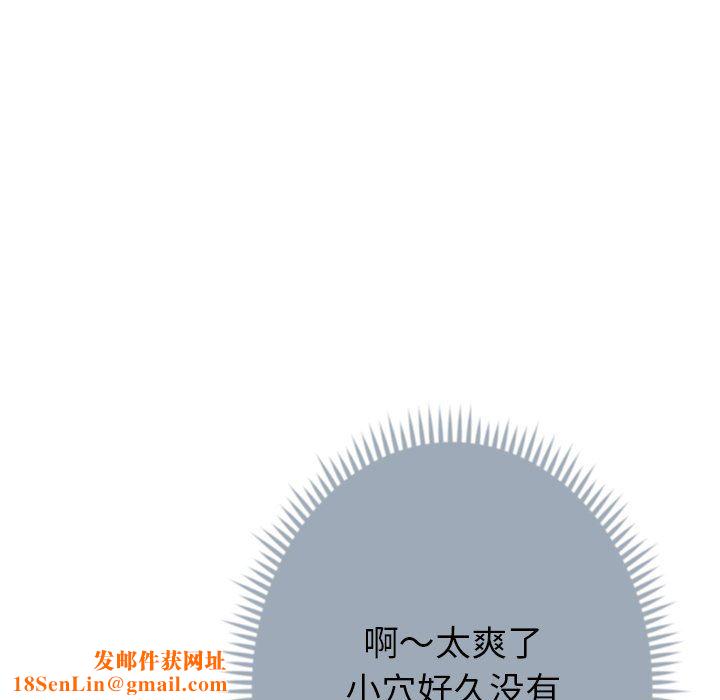 邻居的滋味第16话