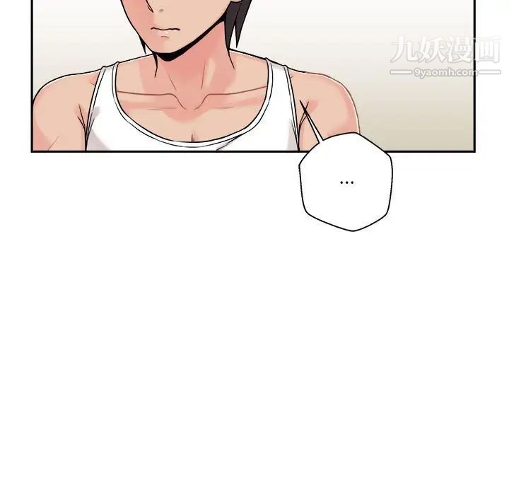 越界的20岁第39话