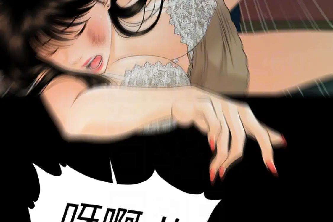 秘书的潜规则第52话-好久没有这种感觉了