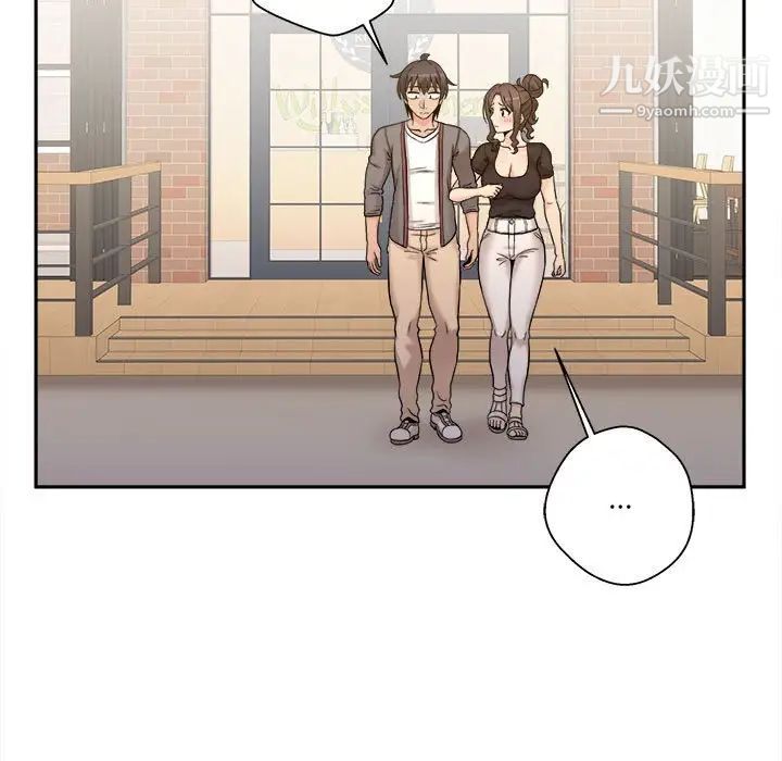 越界的20岁第39话