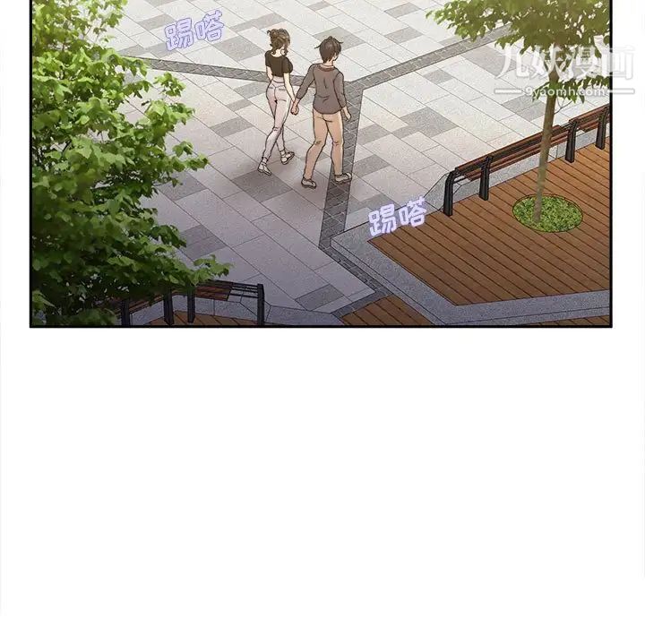 越界的20岁第39话
