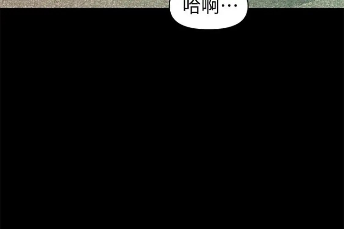 秘书的潜规则第52话-好久没有这种感觉了