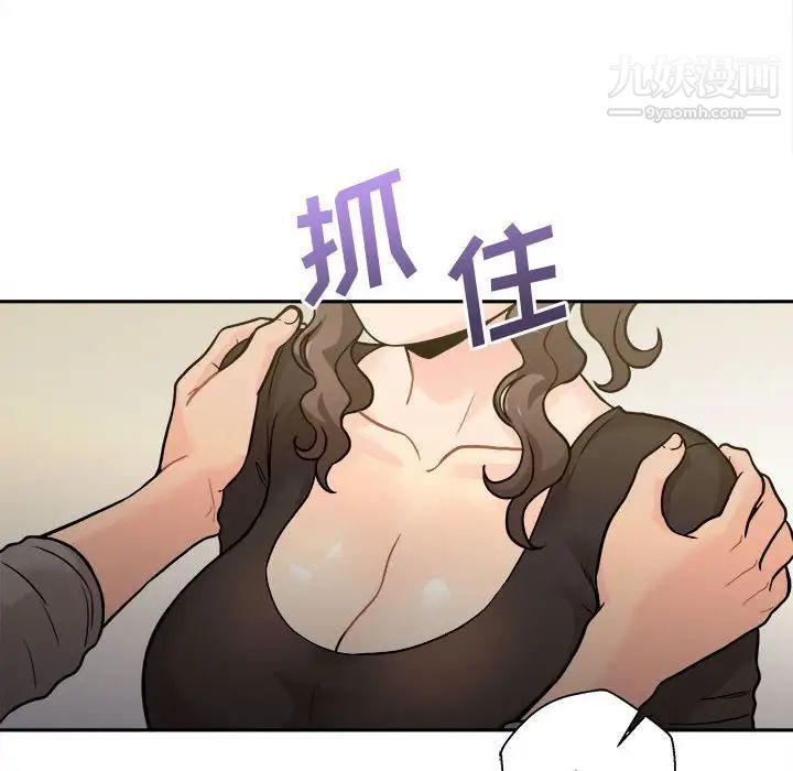 越界的20岁第39话