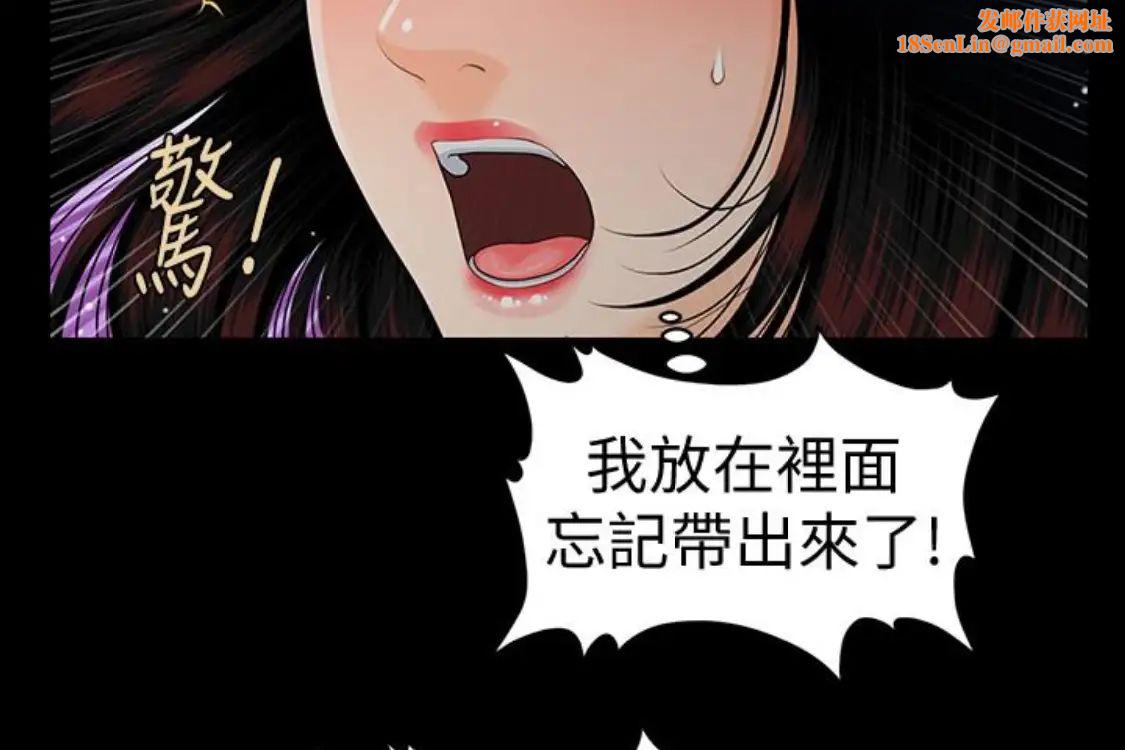 秘书的潜规则第52话-好久没有这种感觉了