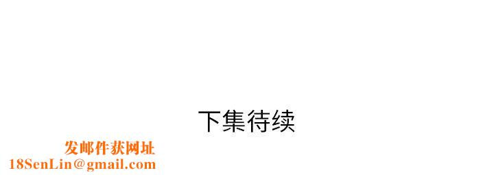 邻居的滋味第16话