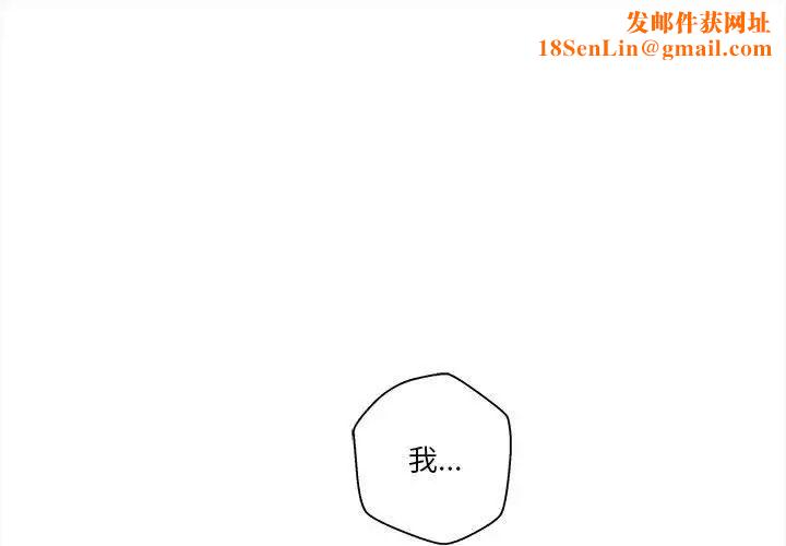 越界的20岁第40话