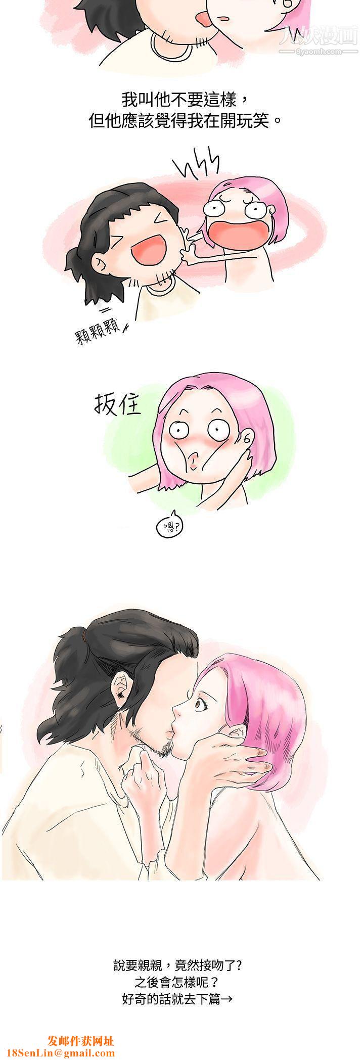 秘密Story1爱的刺青[上]