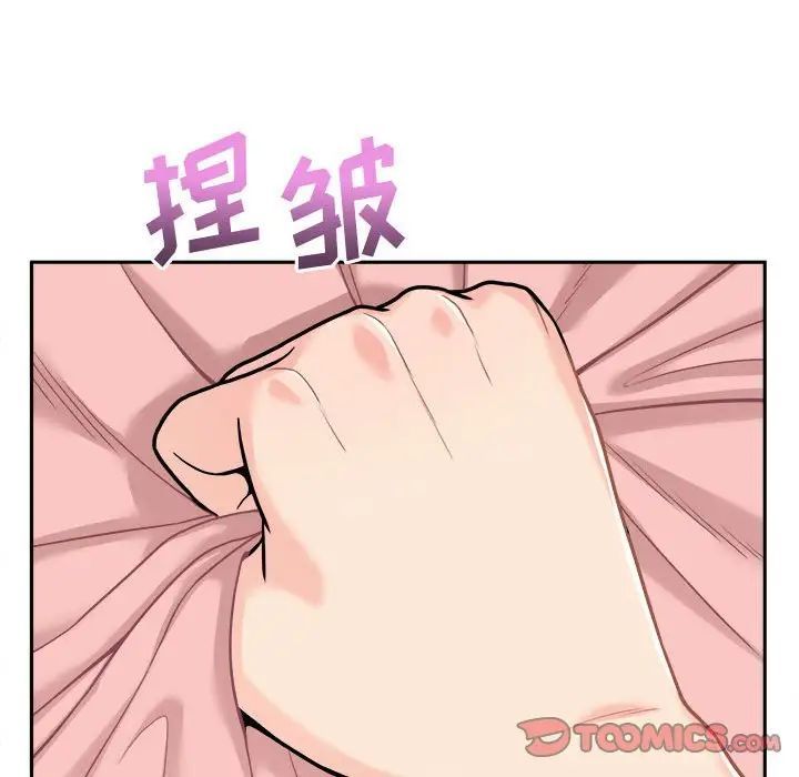 越界的20岁第40话