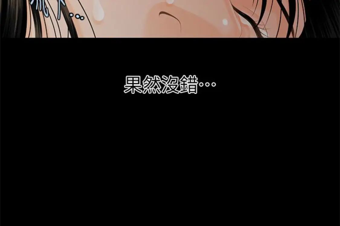 秘书的潜规则第52话-好久没有这种感觉了