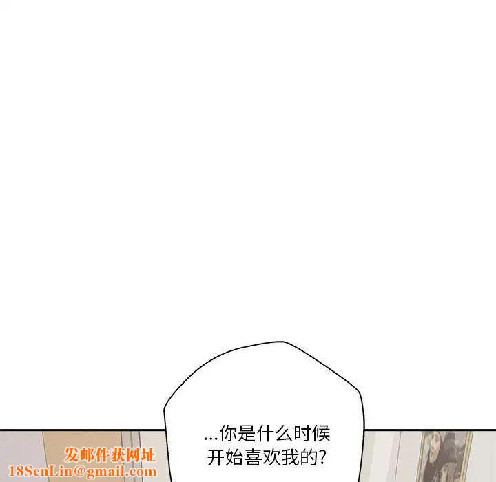 越界的20岁第40话