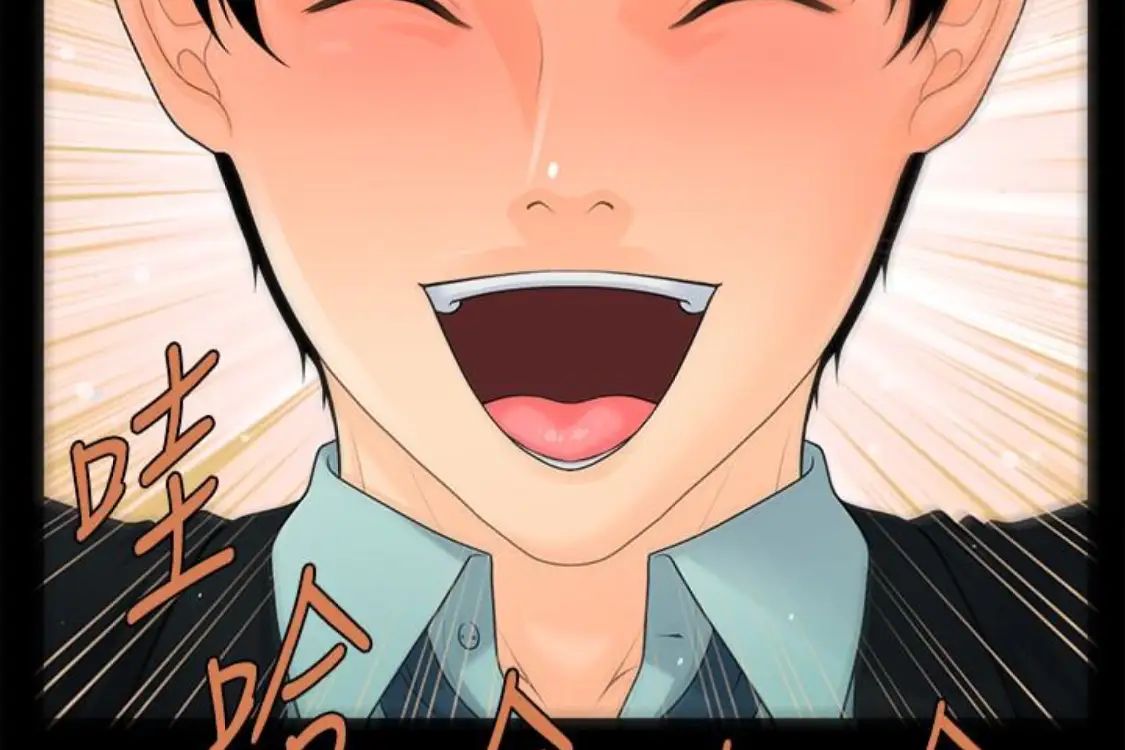 秘书的潜规则第52话-好久没有这种感觉了