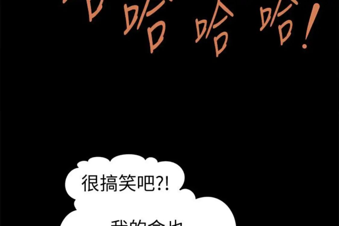 秘书的潜规则第52话-好久没有这种感觉了