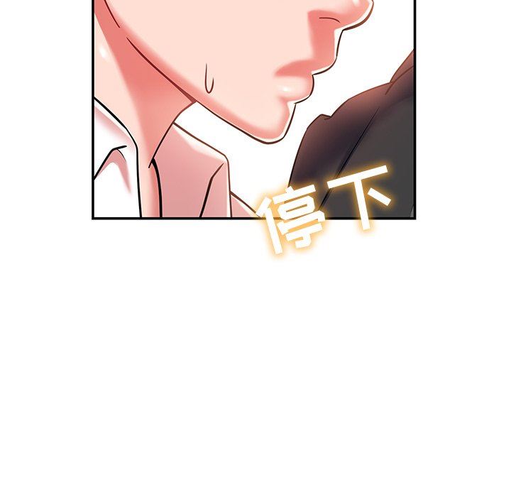 邻居的滋味第17话