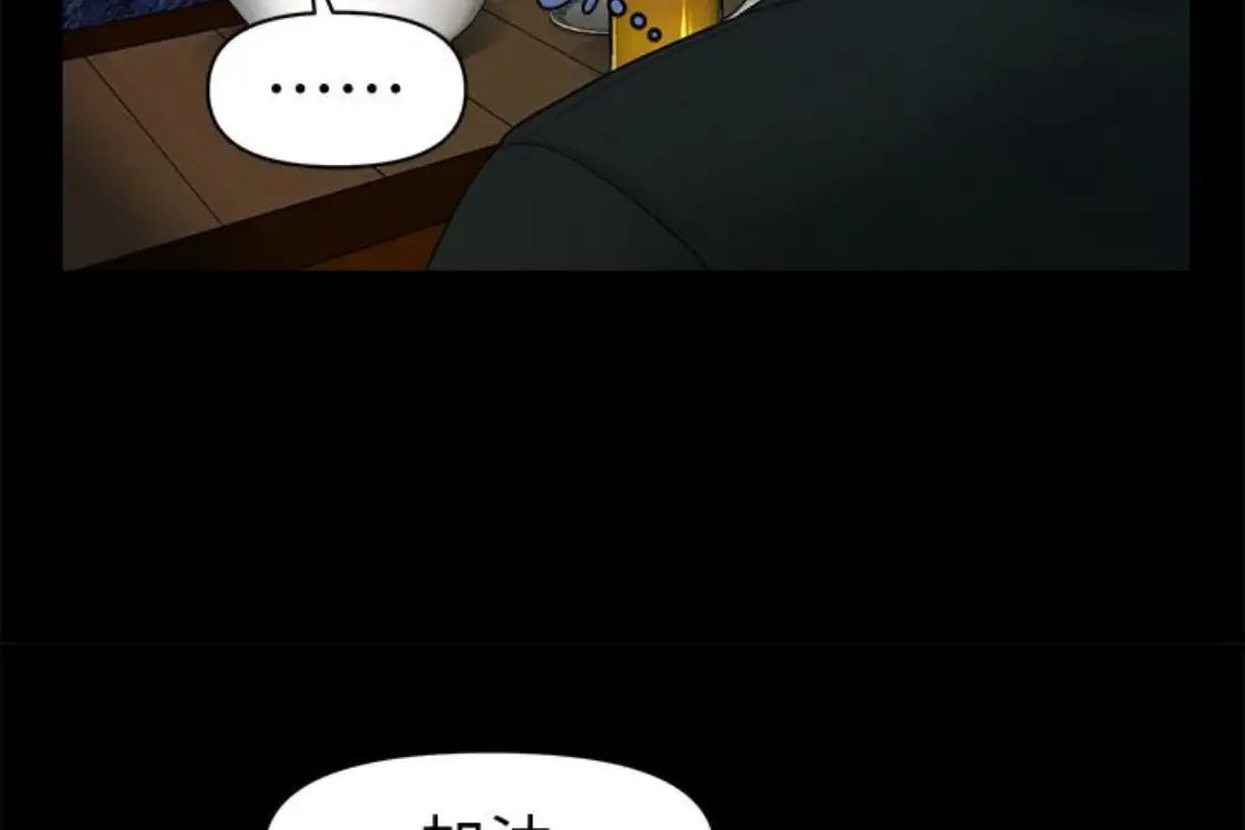 秘书的潜规则第52话-好久没有这种感觉了