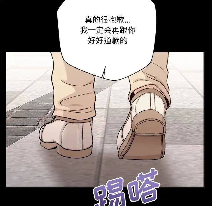 越界的20岁第40话