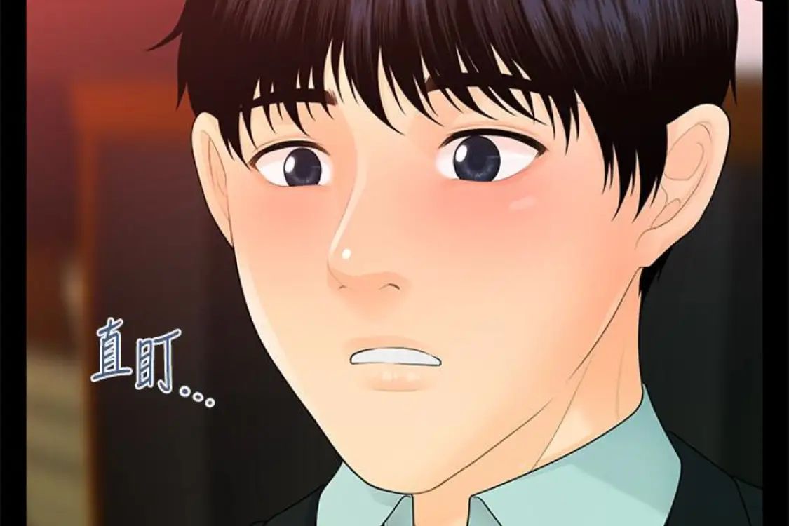 秘书的潜规则第52话-好久没有这种感觉了