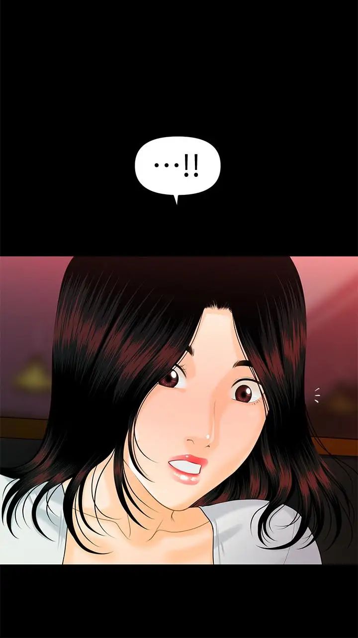 秘书的潜规则第53话-人妻的诱惑