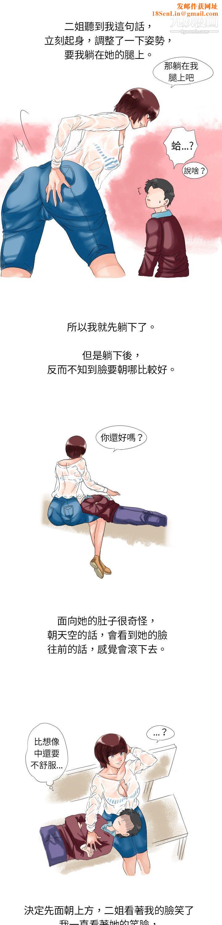 秘密Story8与朋友姊姊的秘密[上]