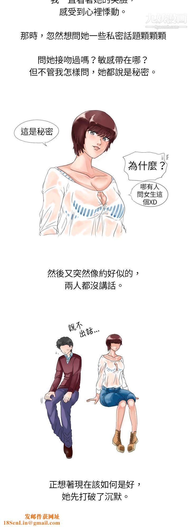 秘密Story8与朋友姊姊的秘密[上]