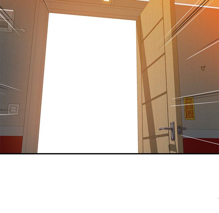 邻居的滋味第17话