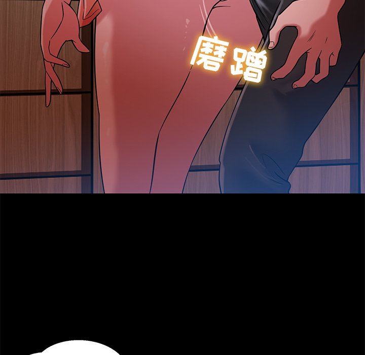 邻居的滋味第17话