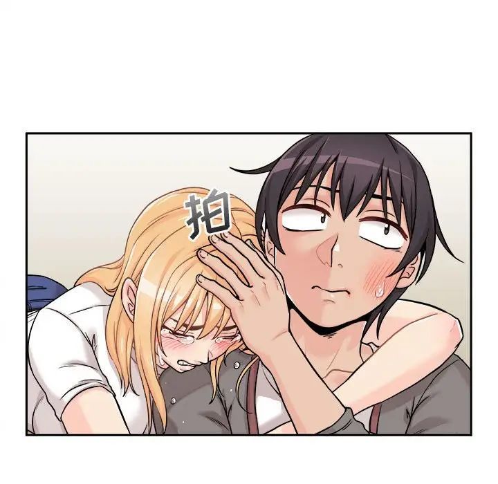 越界的20岁第40话